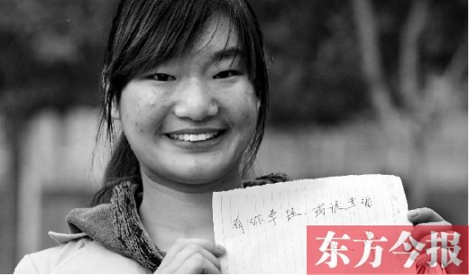 央视《你幸福吗》栏目 找到郑州“幸福女孩”