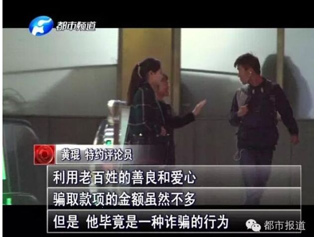 在郑州火车站遇到要钱的买车票和吃饭钱的骗子,千万不要相信他们