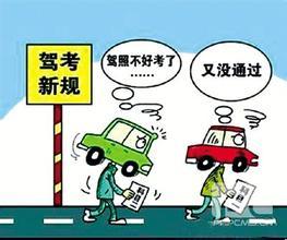五一起,驾考科目三新增防御性驾驶技术,难度再加大!